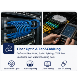 pj cableing