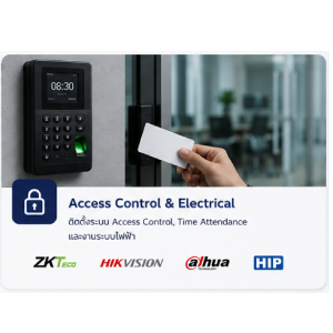 accontrol