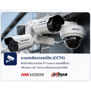 pjcctv