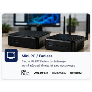 pjminpc