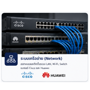 pjnetwork